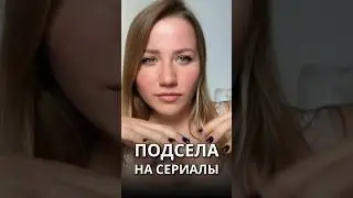 Новое видео на канале❤️ #бизнес #психология #смыслжизни #переход #питер #влог #жизнь #сложность