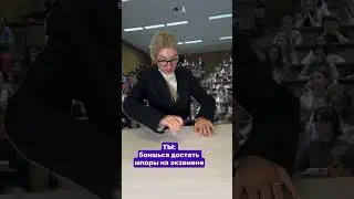 Шпоры. Помощь на экзаменах от Zaochnik промо botan -10%.