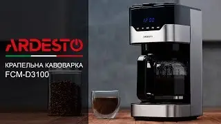 Крапельна кавоварка Ardesto FCM-D3100