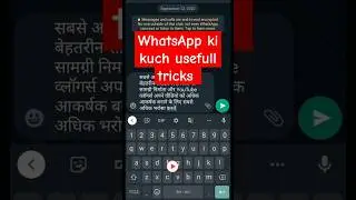 whatsapp tricks typing andvance 