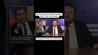 Дерзкий Димон снова отливает в гранит 