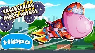 Hippo 🌼 Engineering Patrol 🌼 Teaser