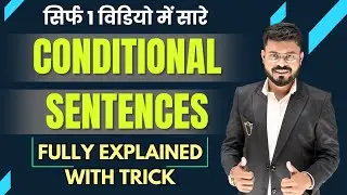 Conditional Sentences in English | English Speaking Practice | Spoken English