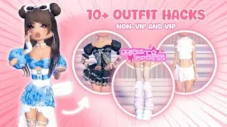 10+ OUTFIT HACKS YOU NEED TO TRY IN DRESS TO IMPRESS (NON-VIP and VIP) ROBLOX ❤️