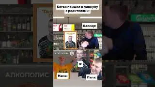 Отмечай этого бро) 