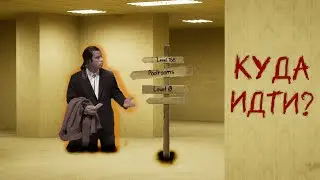 ЛУЧШАЯ ИГРА ПО ЗАКУЛИСЬЮ - The Complex: Found Footage (куда идти?)
