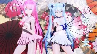 【MMD】セーラー戦士なミクとルカで極楽浄土/Gokuraku Jodo