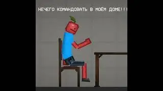 #shorts#лайк#подпишись#melonplaygroud #мелонплейграунд#melonsandbox #мелонсандбокс#врек#youtube
