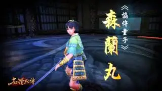 《名將列傳》日本の武将 參戦！[HD]