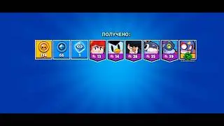 открытие ящиков. 11K кубков. Выпала Бонни #brawlstars #bs