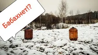 По пивным кегам на 150 метров. Крюгерган 5.5