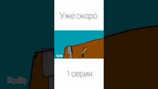 Трейлер 1 серии сериала  Неуловимые среди нас.