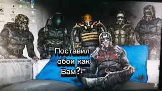 как обои?