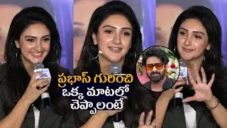 Actress Sridevi Comments On Prabhas At Sundarakanda Teaser Launch Event - Prabhas Sridevi VijayKumar