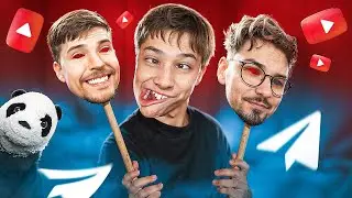 ФЕЙКИ ЮТУБЕРОВ СКАМЯТ ШКОЛОТУ - ФЕЙК MrBeast, БРАЙНА МАПСА И ИЛОНА МАСКА