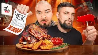 FRANK by БАСТА в ДУБАЕ / ДИКО ДОРОГОЙ но САМЫЙ ВКУСНЫЙ!