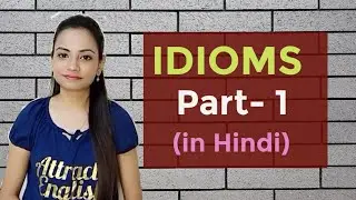 IDIOMS- Part 1 (in Hindi)
