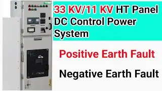 HT Panel DC Control Power System || Positive Earth Fault || Negative Earth Fault