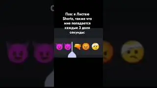 #мемы #мем #шутка