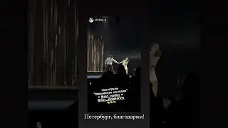Под платьем ничего: Александрова предстала на сцене в пикантном виде