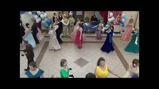 Вальс на троих - Весенний бал