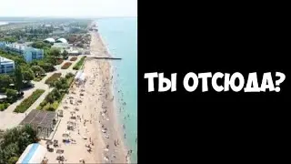 Твой город: | ЧАСТЬ 21 | Egor 29