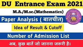 DU MSC MATHS ENTRANCE 2021 Paper Analysis|Cutoff, Result, Admission List, DUET 2021,Delhi University