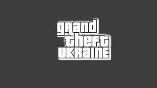 GTA SanAndreas (Ukrainian parody trailer) 