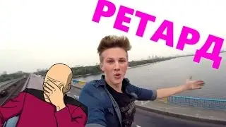МЭДДИСОН ПРО ПАШУ БУМЧИКА