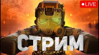 Славянский зажим яйцами | Stalcraft