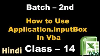 How to use Application.InputBox in VBA excel Batch - 2 | Class - 14