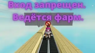 НОВЫЙ МАГАЗИН/АВТОМАТИЧЕСКАЯ ФЕРМА ЗОЛОТА И СТАЛИ В ISLANDS ROBLOX