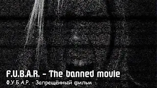 F.U.B.A.R - The banned movie (2022)