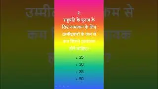 Indian Polity Test Series | Polity for All Competitive Exams #uppcspolity #rajnishsingh #pcsprelims