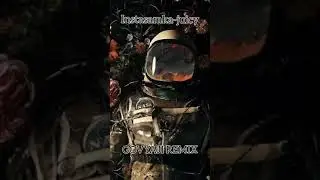 Govyaji Remix