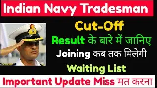 Indian navy Tradesman Result big update☝️Indian navy Result आ गया क्या✨Indian navy Tradesman Waiting