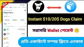 Instant $10/20$ Dogs Claim 😱 || Telegram wallet offer || New Crypto Loot || Instant New Today Offer