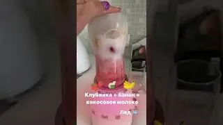 Заряд бодрости утром