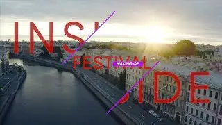 Backstage подготовки первого эфира