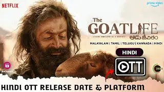 The Goat Life Hindi OTT Release Date & Platform | Aadujeevitham The Goat Life Official OTT Release