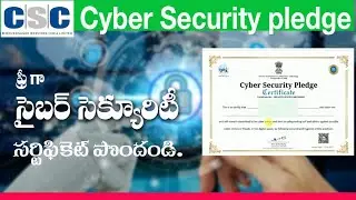 CSC CYBER SECURITY PLEDGE CERTIFICATE DOWNLOAD PROCESS | CSC TELUGU |