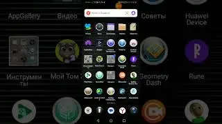 видео под названием Читы на ГД не кликбейт!!