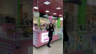Познакомимся? Откуда ты , чем занимаешься, пиши здесь 😊 #корейскаякосметика #тренд #предприниматель