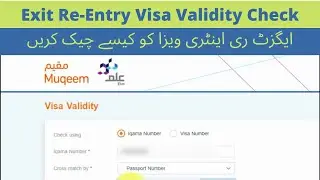 How to check 