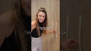 המדריך לבחירת ידיות לבית
