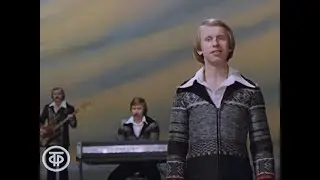 Песняры - До третьих петухов (1977/79)