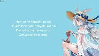 Aimyon - Marigold (Lyrics)