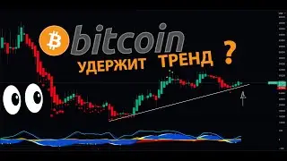 👀 БИТКОИН: СМОТРЕТЬ ВСЕМ!!!!!!!!!!!!!!! 👀
