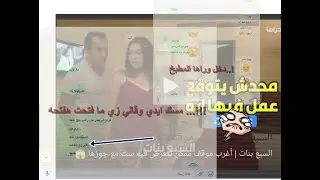#محادثات_واتساب  اغرب #موقف_حقيقي  يحصل بين #زوجة_زوجي  في نهار #رمضان #ليلة_زفافها