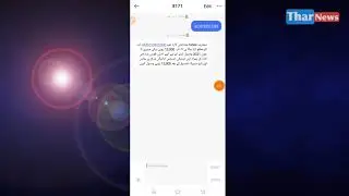 Good News || Ehsas Kafalat New Registration 2021 | Ehsaas Kafalat Program New Updates 2021 |احساس|